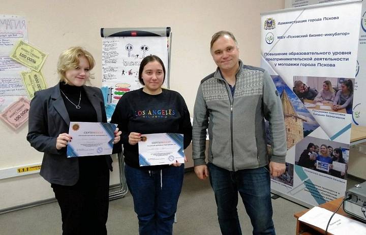Программы подготовки будущих бизнесменов