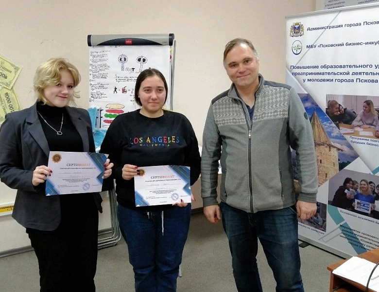 Программы подготовки будущих бизнесменов