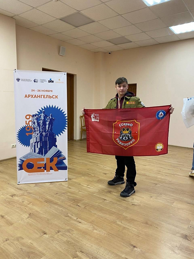Обучение в Архангельске