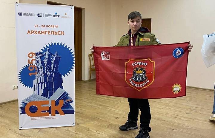 Обучение в Архангельске