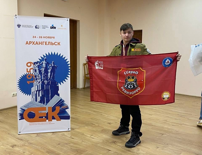 Обучение в Архангельске