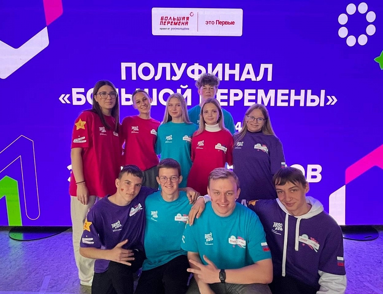 Мы в финале!