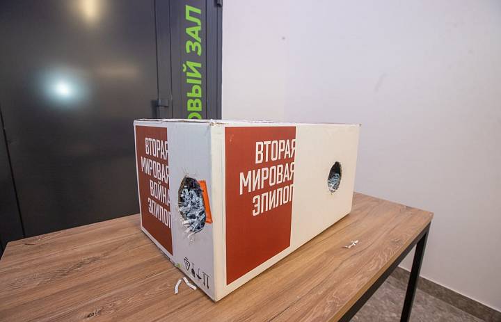 Вторая Мировая. Эпилог