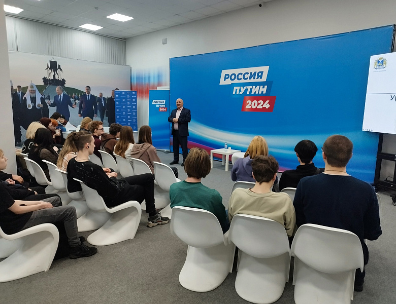 Урок парламентаризма