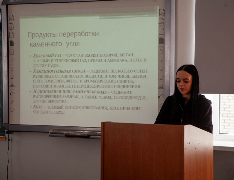 "Природные источники углеводородов"