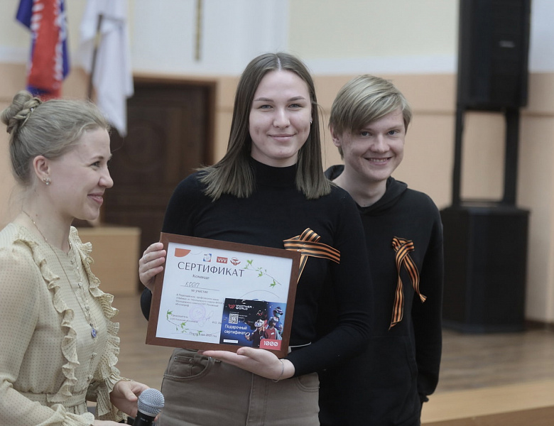 Первомайский квиз «Маёвка»