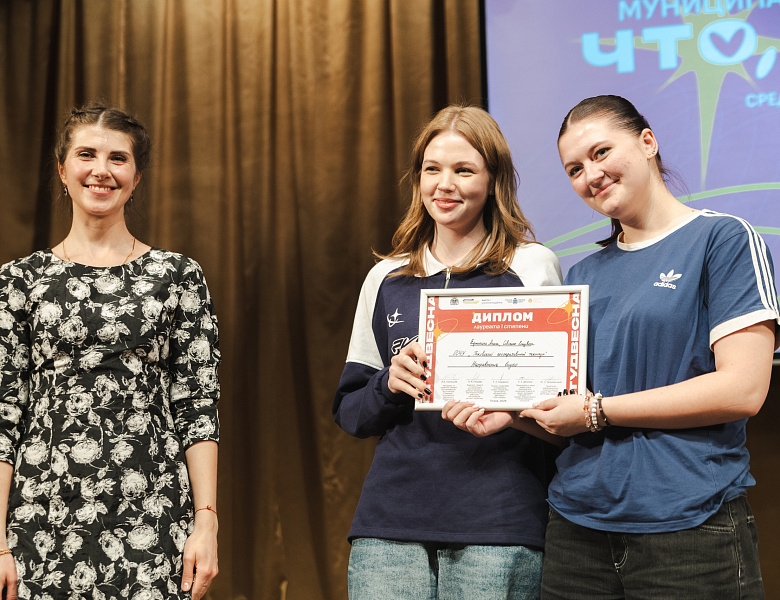 «Что, творим?». Муниципальный этап.