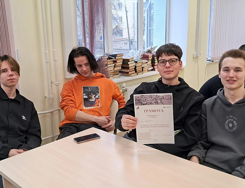 В память Великой битвы!