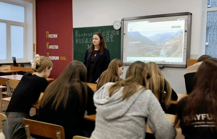 Шестой Экодиктант