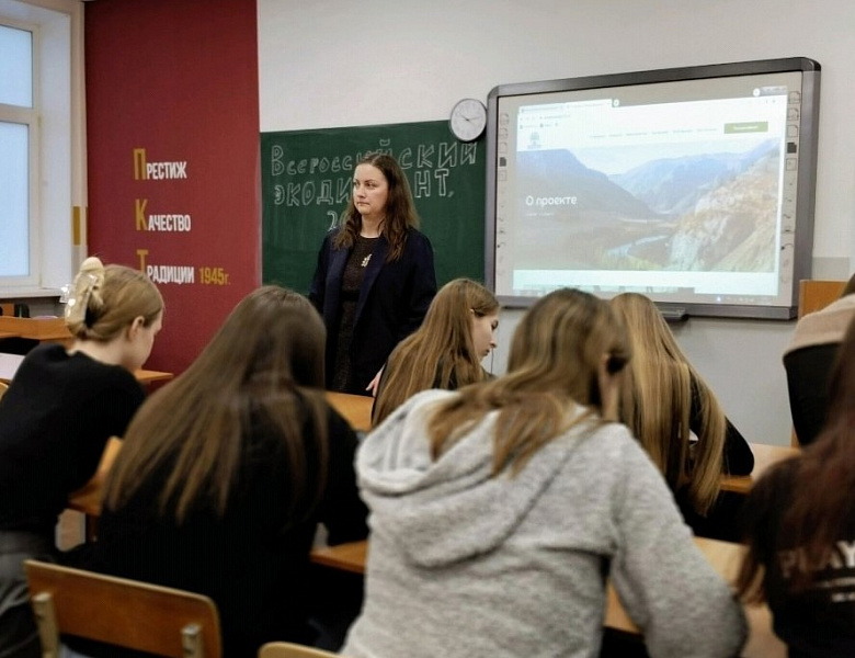Шестой Экодиктант