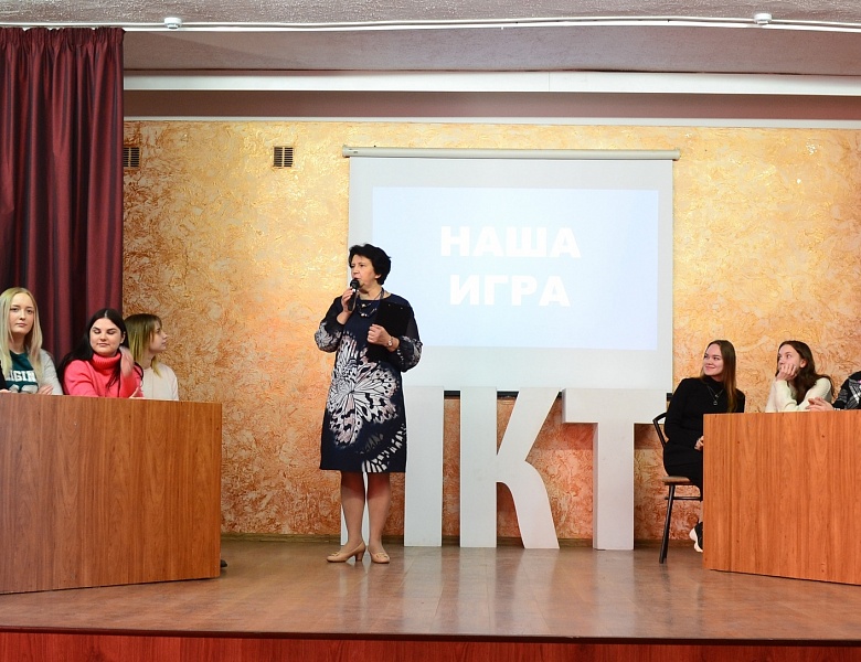 День студента