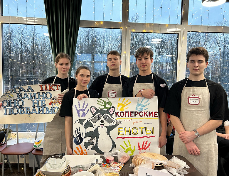 «Коперские Еноты»