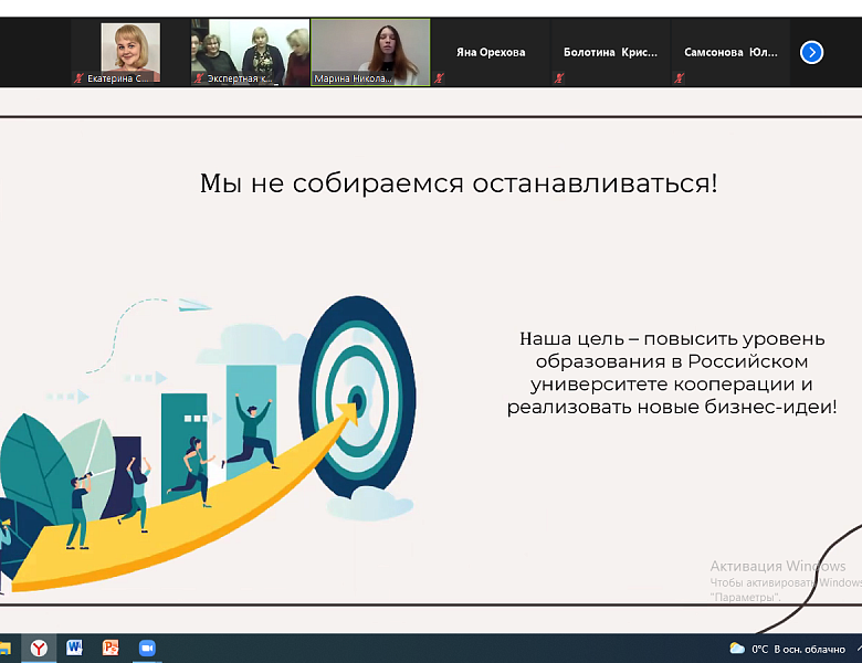  Конференция «Молодежь и кооперация»