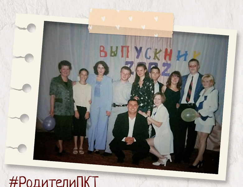 Флешмоб Выпускных Фото