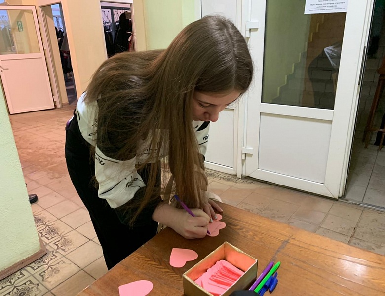 Валентинов День