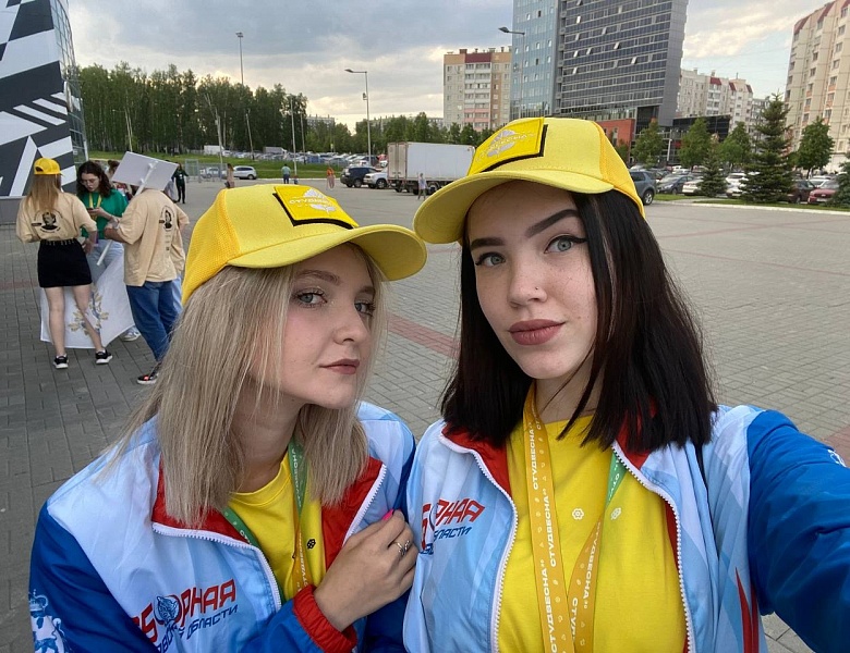 Привет из Челябинска!