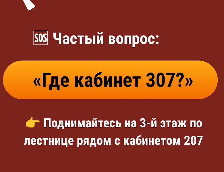 Важная информация от #ПКТинфо