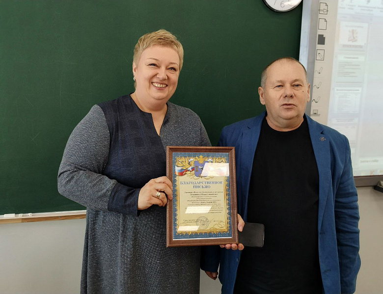 Августовский педсовет 2025