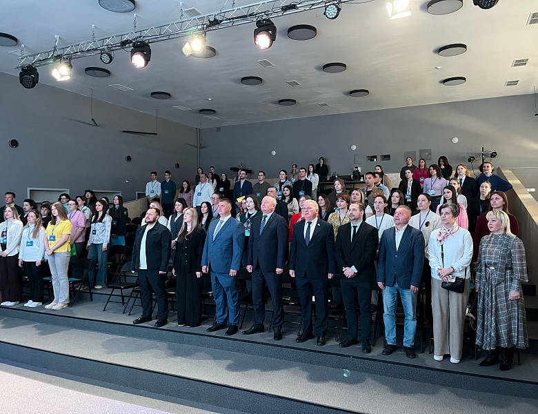 IV форум работающей молодёжи