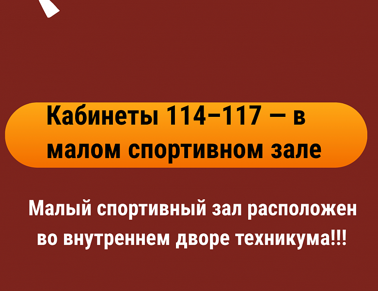 Важная информация от #ПКТинфо