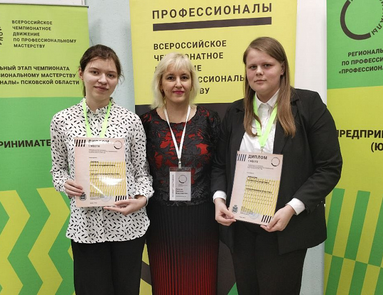 Наградили чемпионов 2024 г.