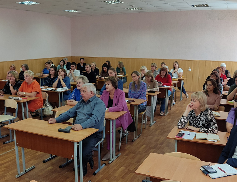 Августовский педсовет 2023