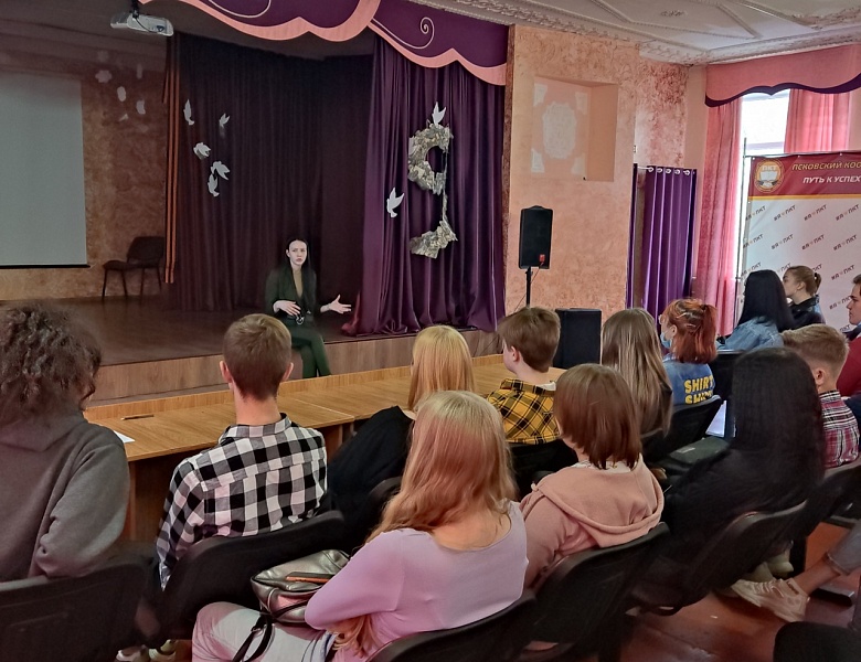 Часы общения с выпускниками ПКТ