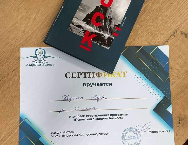 О бизнесе и не только...