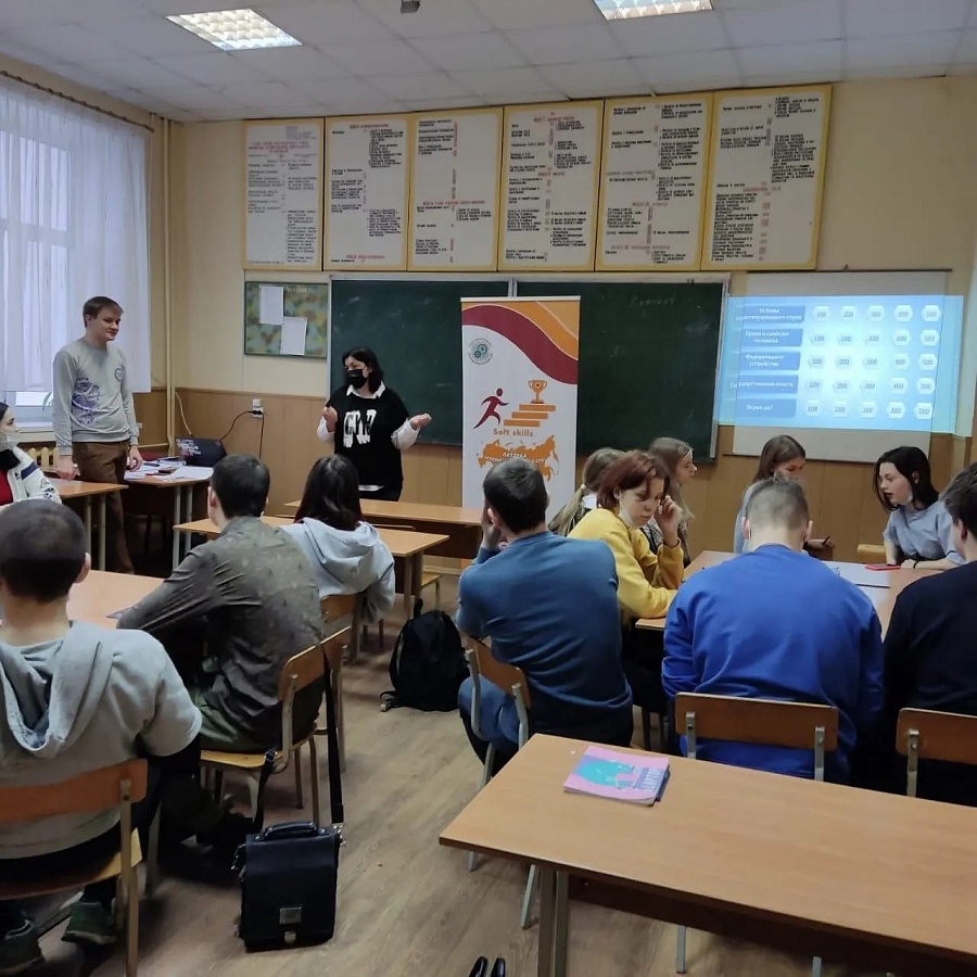 Игра на знание Конституции РФ