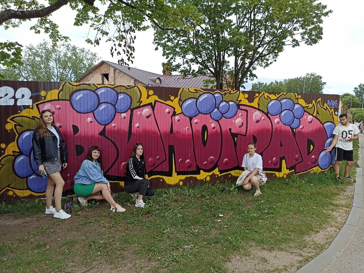 "Виноград" в Пскове