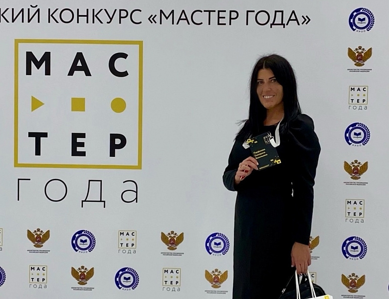 «За заслуги в образовании»