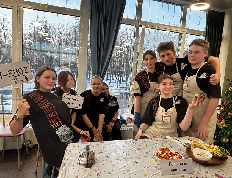 «Зачетный повар»