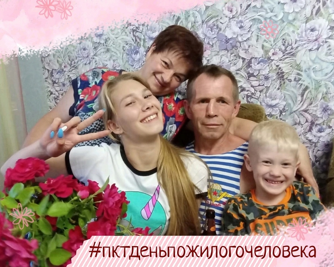 Флешмоб "Дедушка и бабушка"