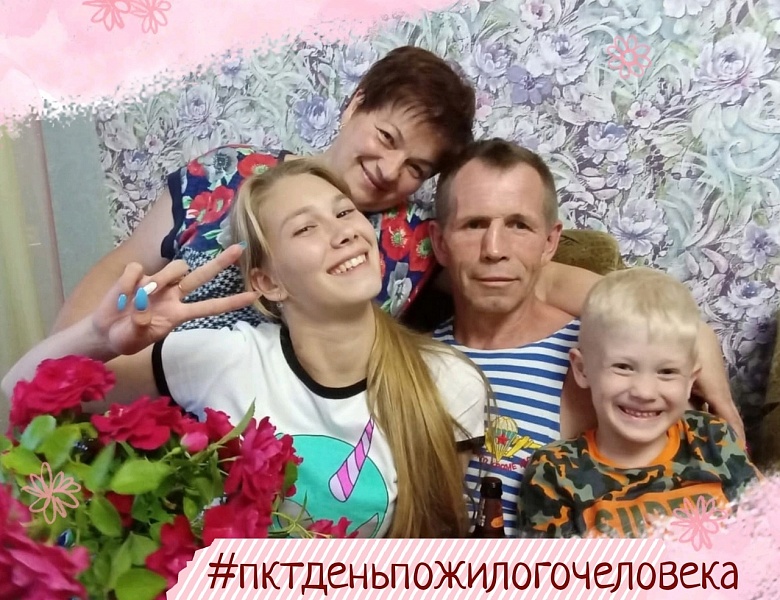 Флешмоб "Дедушка и бабушка"