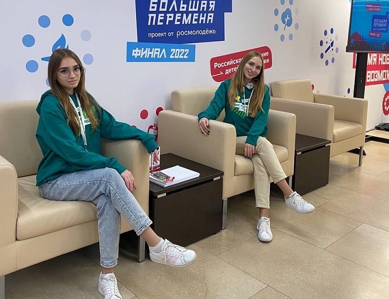 ПОБЕДА на Большой перемене!