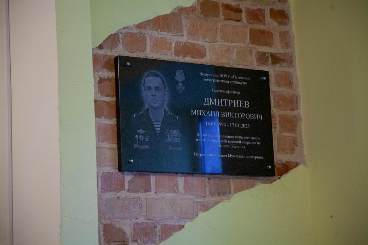 Вечная память Герою!