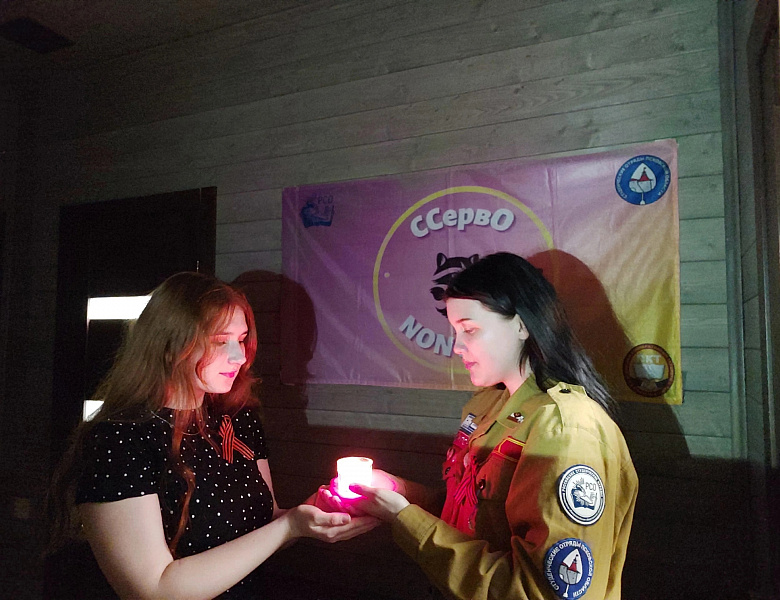 Свеча памяти