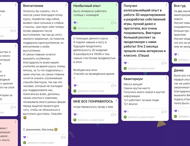 Технологии VR/AR