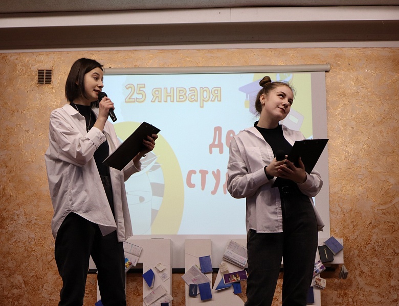День студенчества