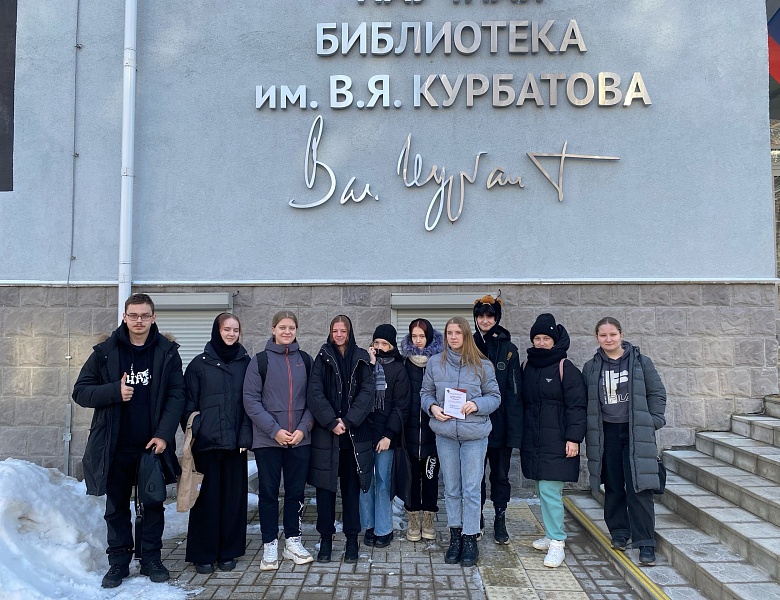 Неделя безопасного Рунета
