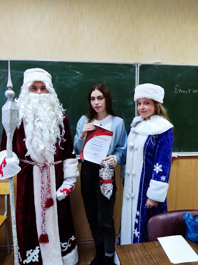 Онлайн-викторина к Дню Конституции