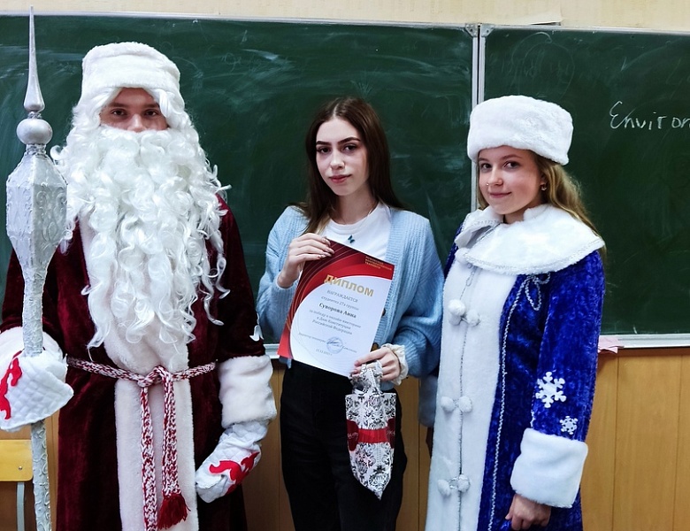 Онлайн-викторина к Дню Конституции