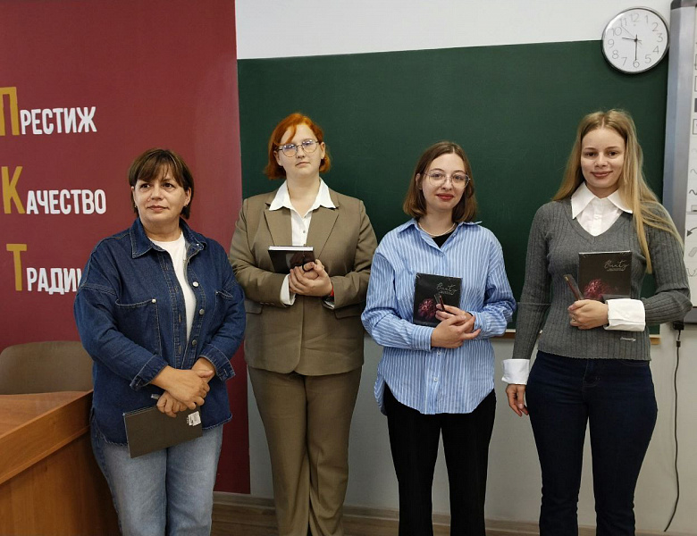 Августовский педсовет 2025