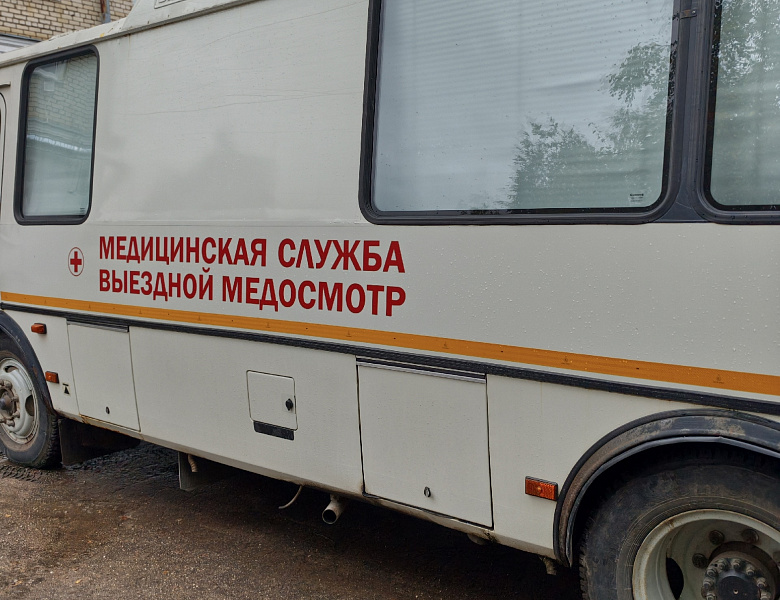  В ПКТ стартовала диспансеризация