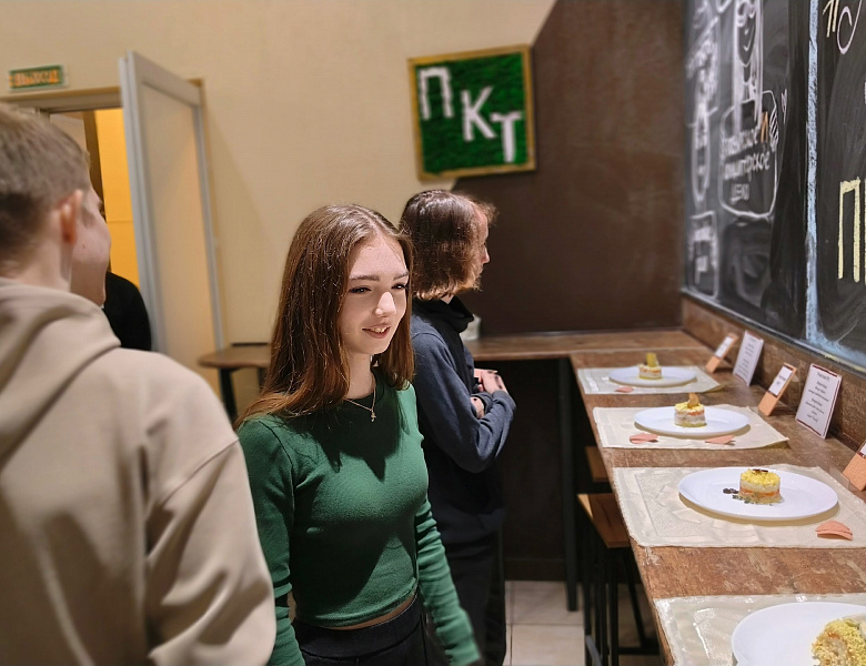 Лучший повар ПКТ-2025