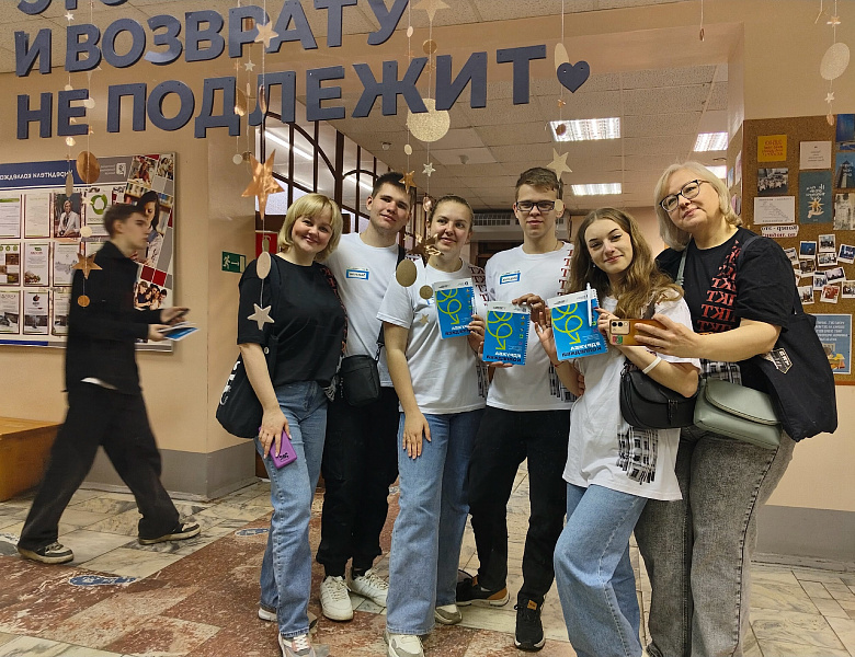 #ДружбаКолледжей
