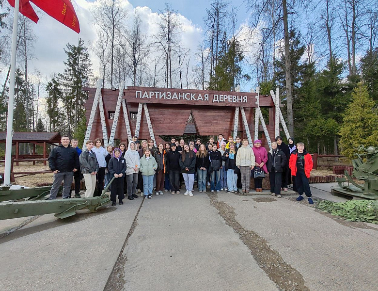 Посетили парк "Патриот"