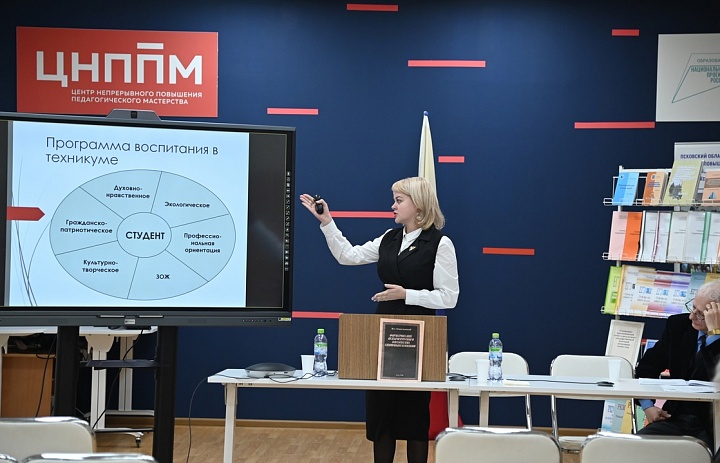 Конаржевские чтения