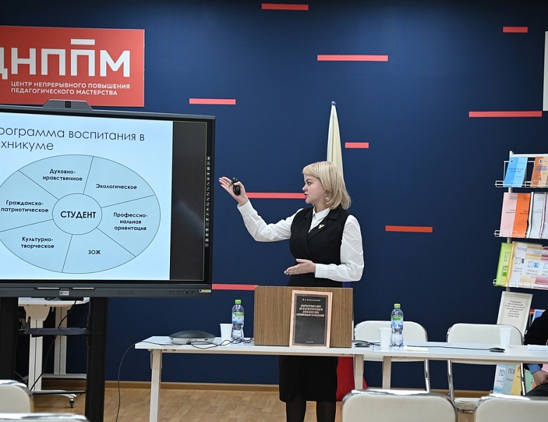 Конаржевские чтения