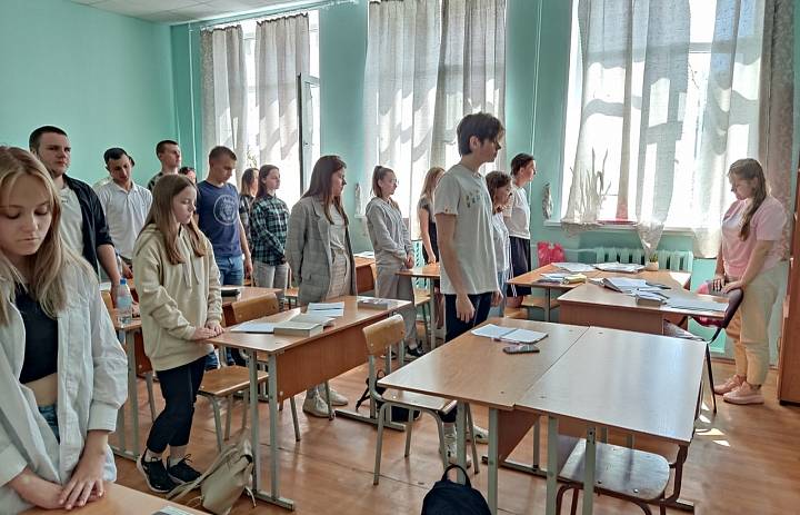Минута молчания
